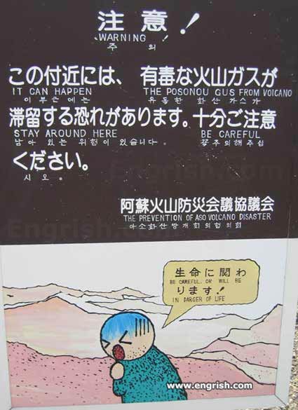 aso-volcano-sign1