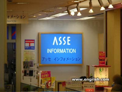 asse-information