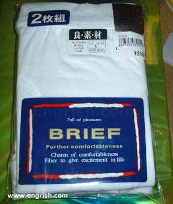 brief-full-of-pleasures