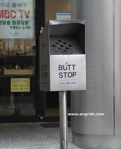 butt-stop