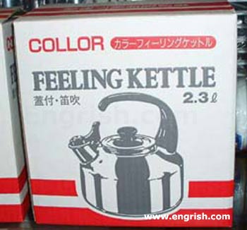 feeling-kettle