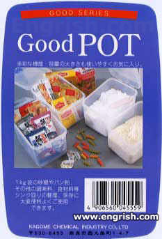 goodpot