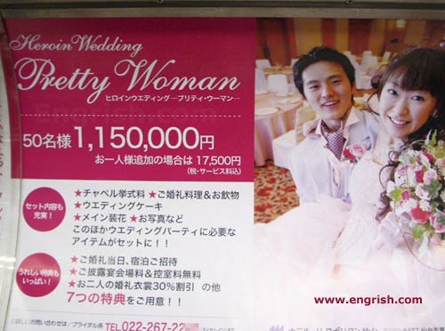 heroin-wedding