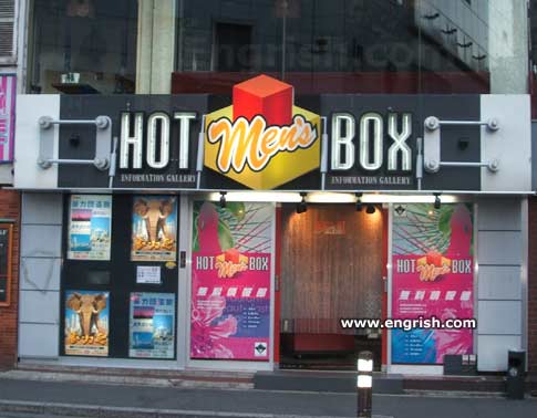 hot-mens-box