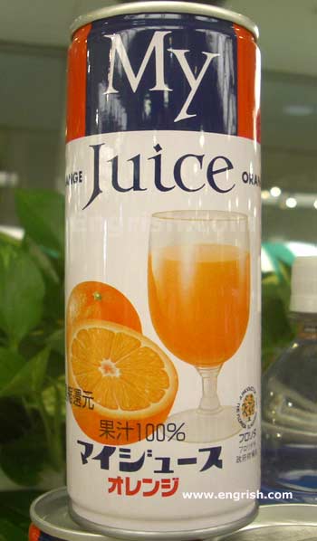 my-juice