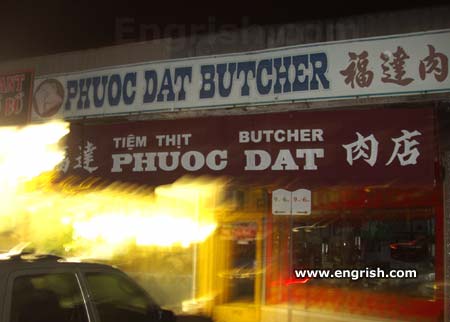 phuoc-dat-butcher