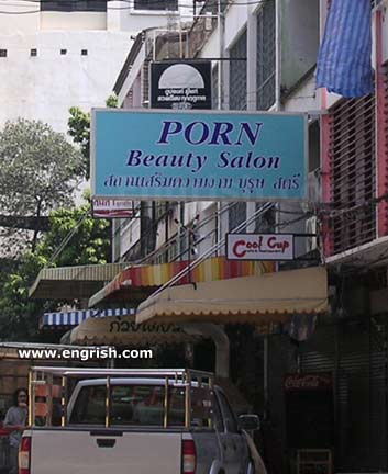 porn-beauty-salon
