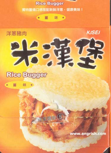 rice-bugger