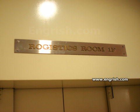 rogistics-room