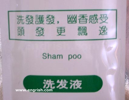 sham-poo