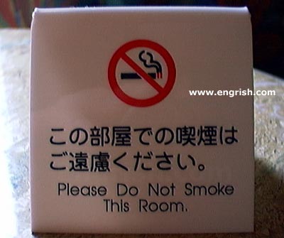 smoke-this-room