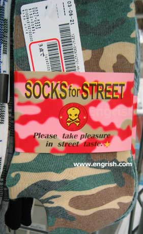 socksforstreet