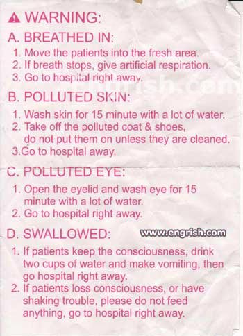 twinkle-lamp-warning