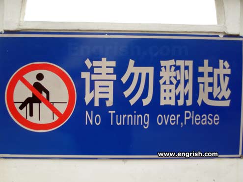 no-turning-over-please