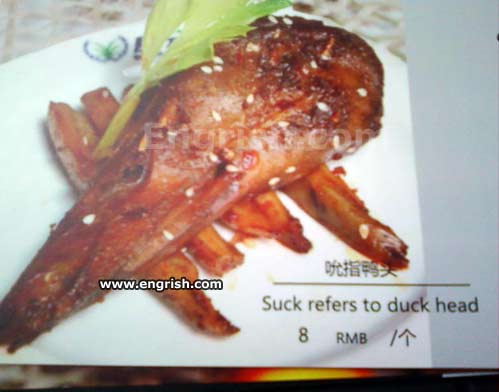 suck-refers-to-duck-head