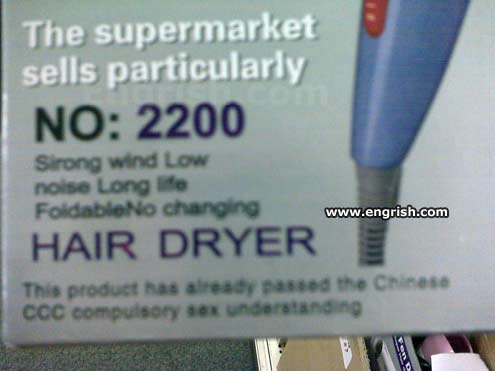 Hair-dryer-sex