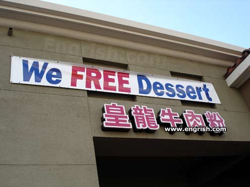 we-free-dessert