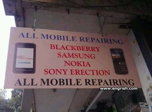 sony-erection