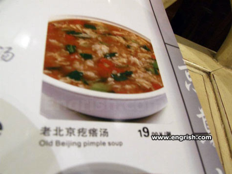Old-Beijing-Pimple-Soup