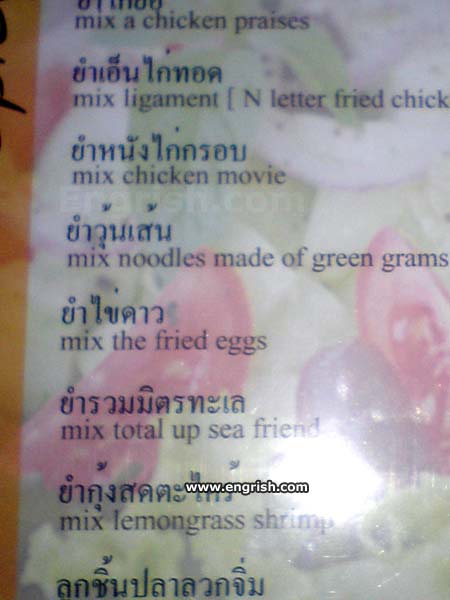 mix-thai-menu