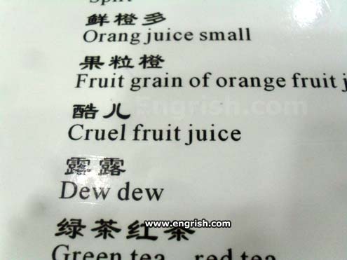 cruel-fruit-juice