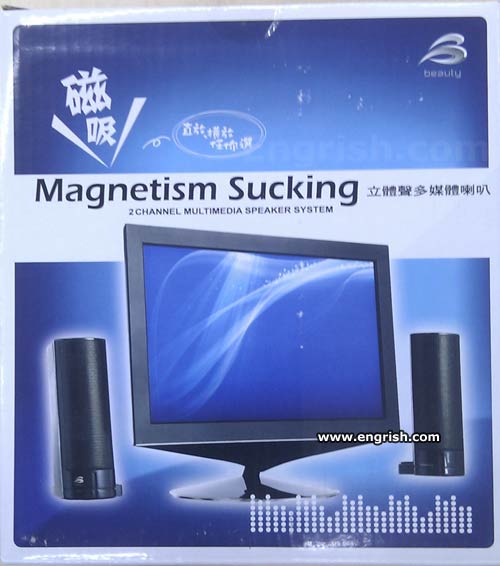 magnetism-sucking