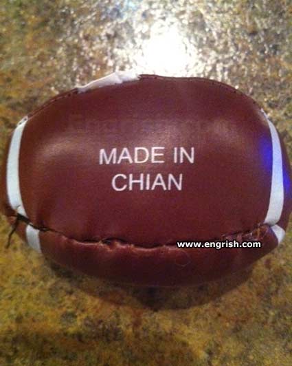 made-in-chian