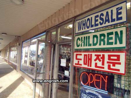 wholesale-children
