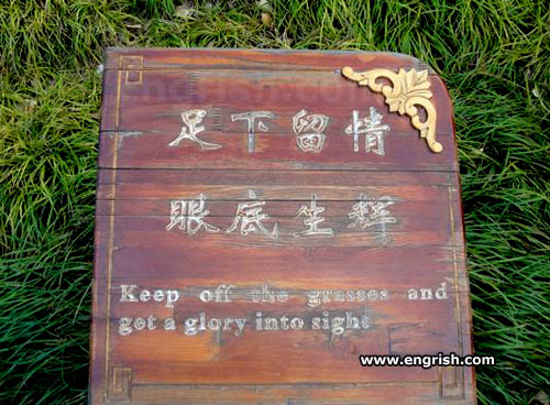 get-a-glory-into-sight