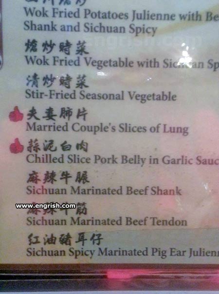 married-couples-slices-of-lung