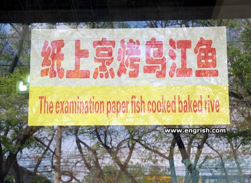 examination-paper-fish