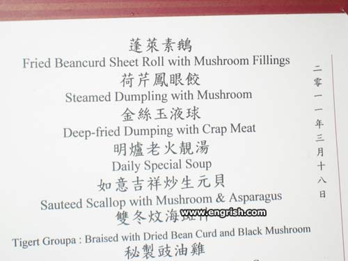 dumping-with-crap-meat