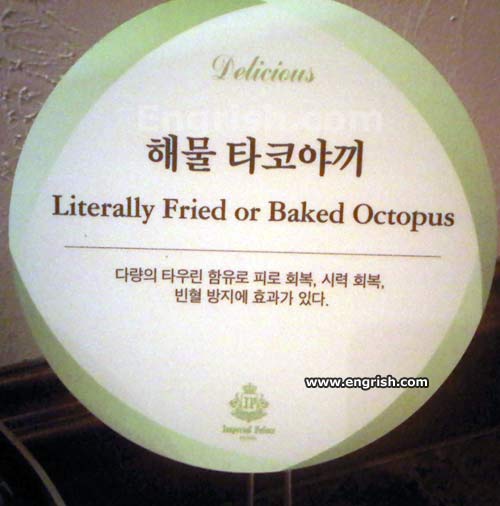 literally-fried-or-baked