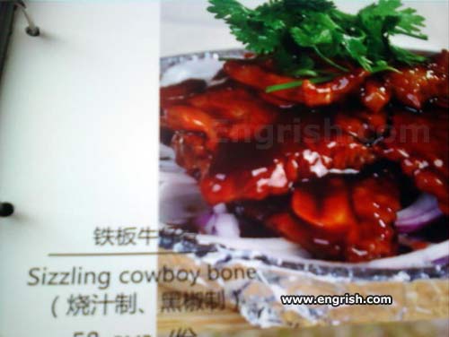 sizzling-cowboy-bone