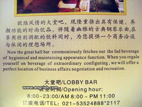 great-hall-bar