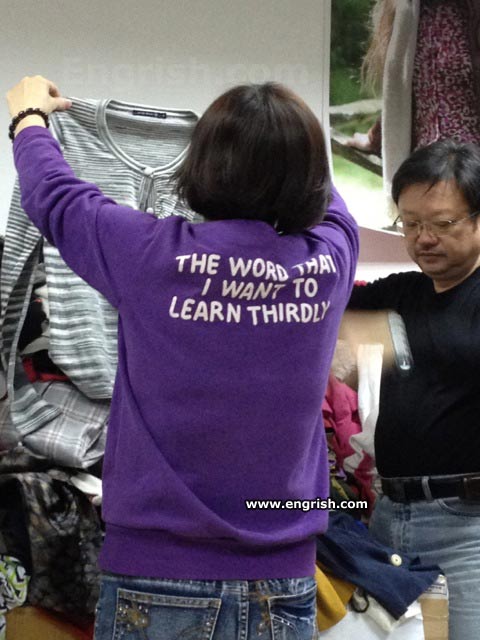 word-i-want-to-learn-thirdly