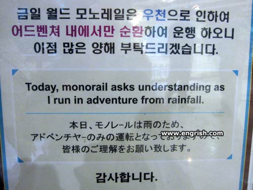 monorail-asks-understanding