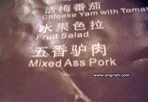 mixed-ass-pork
