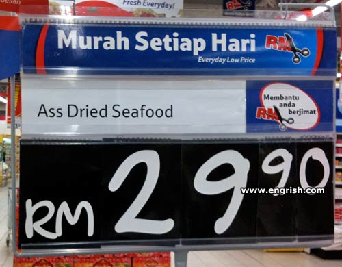 ass-dried-seafood