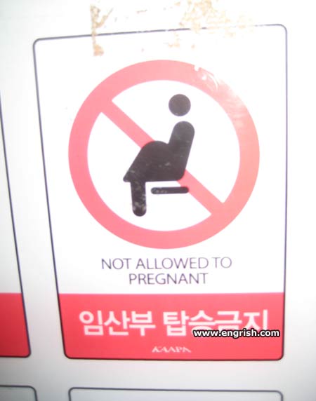 not-allowed-to-pregnant
