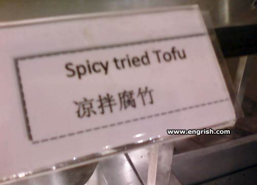 spicy-tried-tofu