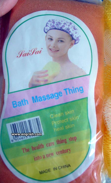 bath-massage-thing