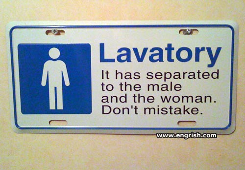 lavatory-dont-mistake