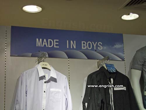 made-in-boys