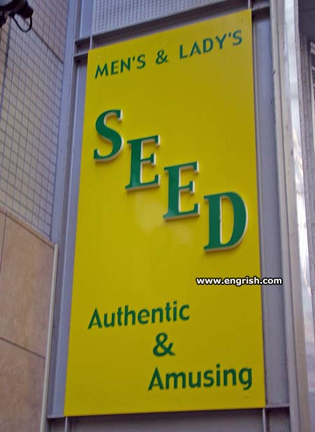 mens-and-ladies-seed