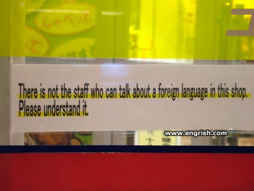 there-is-not-the-staff