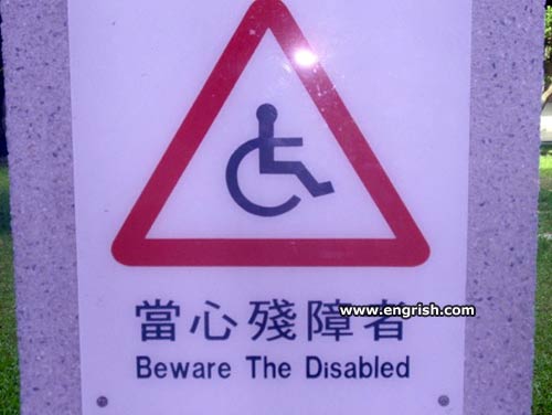 beware-the-disabled