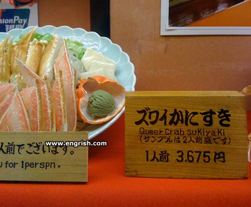 queer-crab-sukiyaki