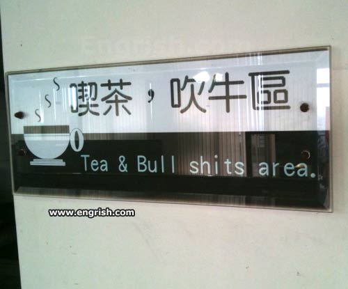 tea-and-bullshits-area