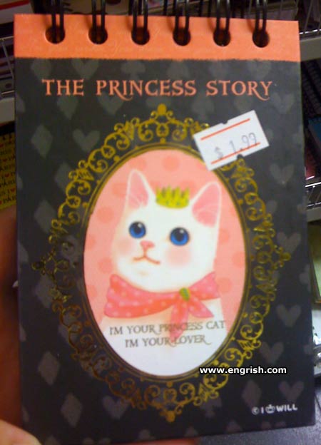 the-princess-story